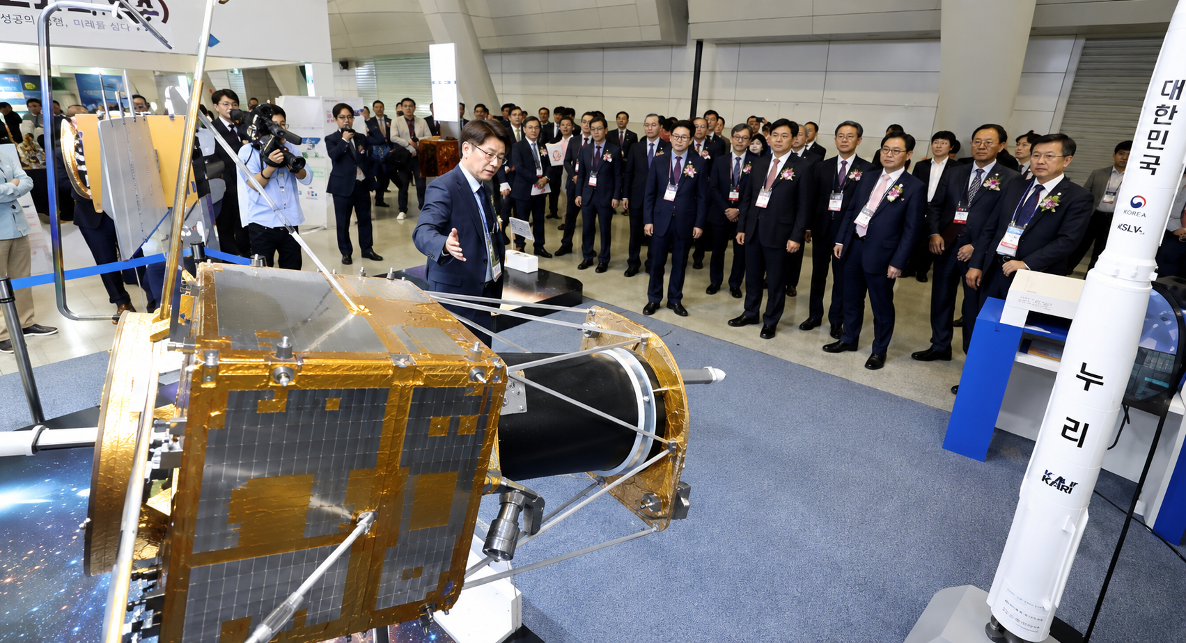 Aerospace Supply Chain Integration Program